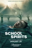Школьные духи (2023)